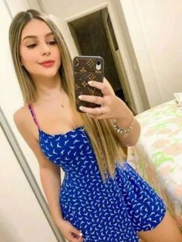 Арина